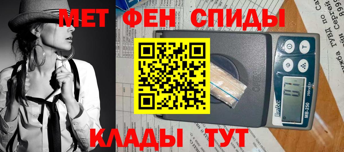 АМФ  Амфетамин  Вход с VPN  Амфетамин VHQ  Татарск 