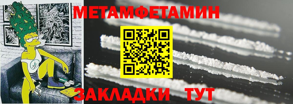 Амфетамин VHQ Татарск