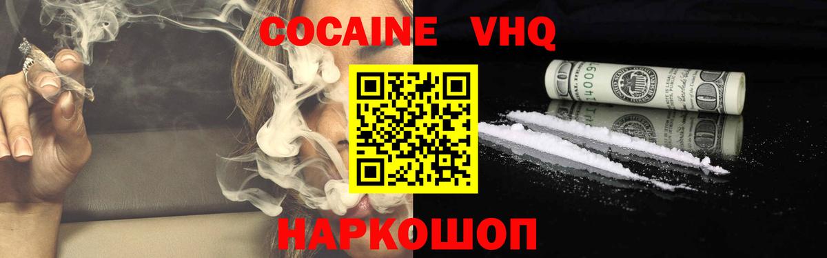 Татарск  купить  цена  Вход с VPN  КОКАИН Перу  Cocaine 98%  Кокаин 
