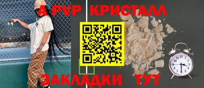 метадон Славгород