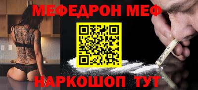 а пвп мука Славянск-на-Кубани