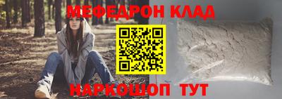 а пвп мука Славянск-на-Кубани