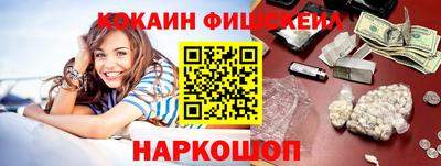 скорость mdpv Сланцы