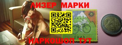 метадон Славгород