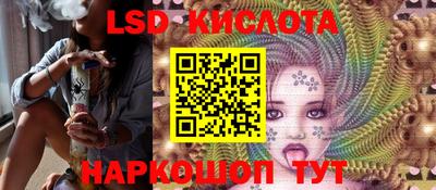 скорость mdpv Сланцы
