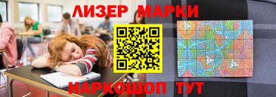 скорость mdpv Сланцы