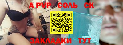 скорость mdpv Сланцы