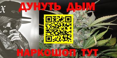 метадон Славгород