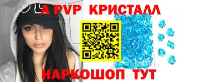 скорость mdpv Сланцы