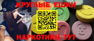 скорость mdpv Сланцы