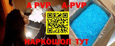 а пвп мука Славянск-на-Кубани