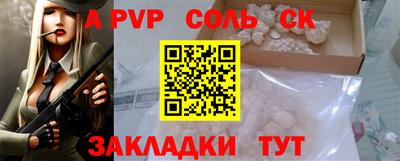 метадон Славгород