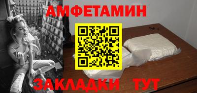 скорость mdpv Сланцы