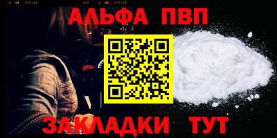 скорость mdpv Сланцы