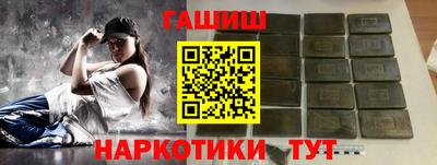 скорость mdpv Сланцы