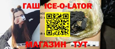 метадон Славгород