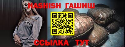 метадон Славгород