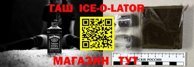 метадон Славгород