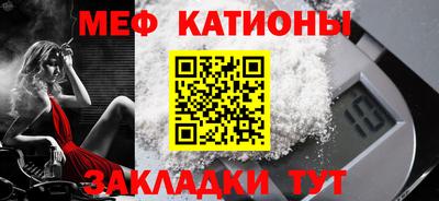 скорость mdpv Сланцы