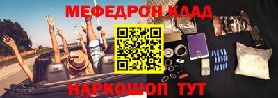 метадон Славгород