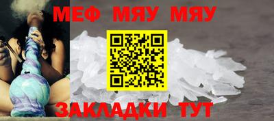 а пвп мука Славянск-на-Кубани