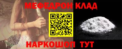 метадон Славгород