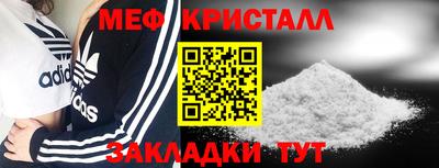 метадон Славгород