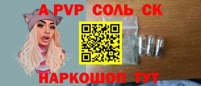 а пвп мука Славянск-на-Кубани