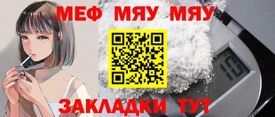 а пвп мука Славянск-на-Кубани