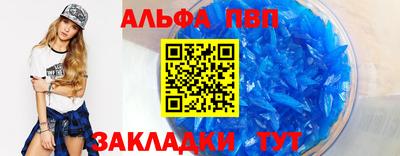 а пвп мука Славянск-на-Кубани