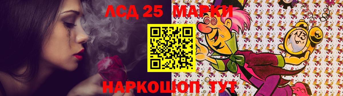 Лсд 25 экстази ecstasy  Вход с VPN  Татарск 