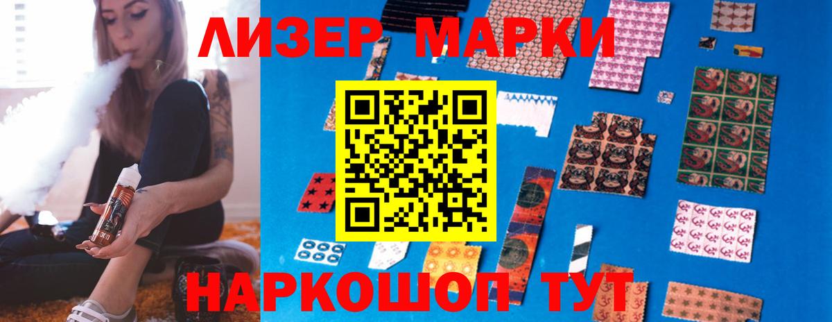 ЛСД экстази кислота Татарск