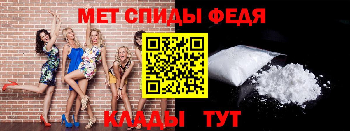 МЕТАМФЕТАМИН мет  Вход с VPN  Татарск 