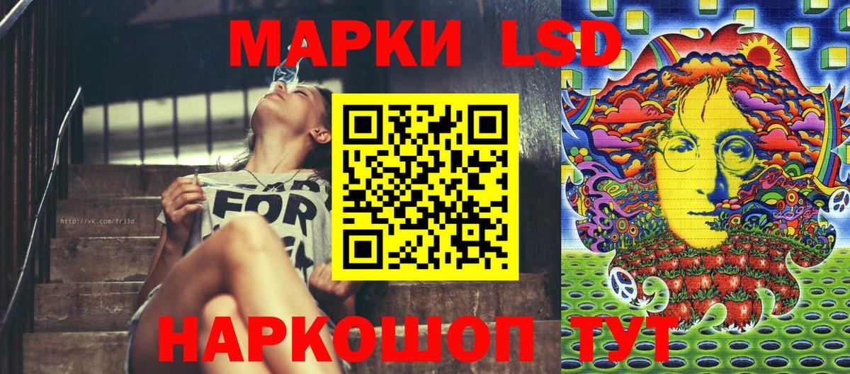 Наркотические марки 1,8мг  Марки NBOMe  Татарск  Вход с VPN 