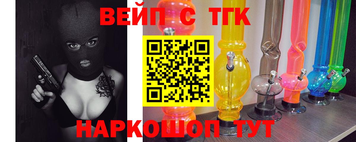 Татарск  hydra зеркало  Вход с VPN  ТГК Wax  где можно купить наркотик 