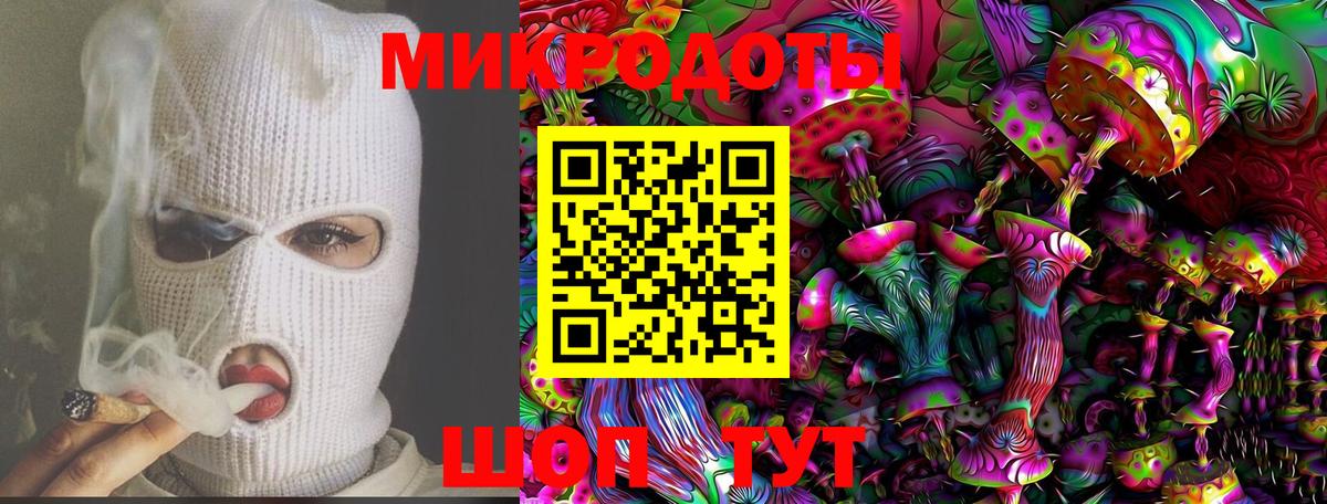 Татарск  Галлюциногенные грибы MAGIC MUSHROOMS  где купить наркоту  Вход с VPN 