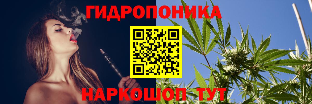 МАРИХУАНА конопля Татарск