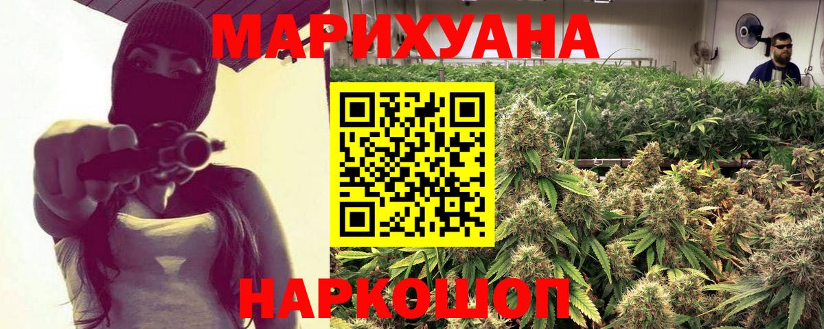 Конопля THC 21%  Шишки марихуана план  Конопля планчик  Вход с VPN  Татарск 